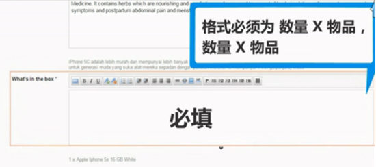 爲什麼Lazada的產品老是審覈不通過？Lazada產品審覈拒絕原因