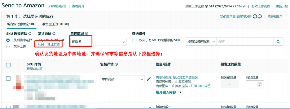 運費限時立省10%！亞馬遜最新物流優惠補貼來了