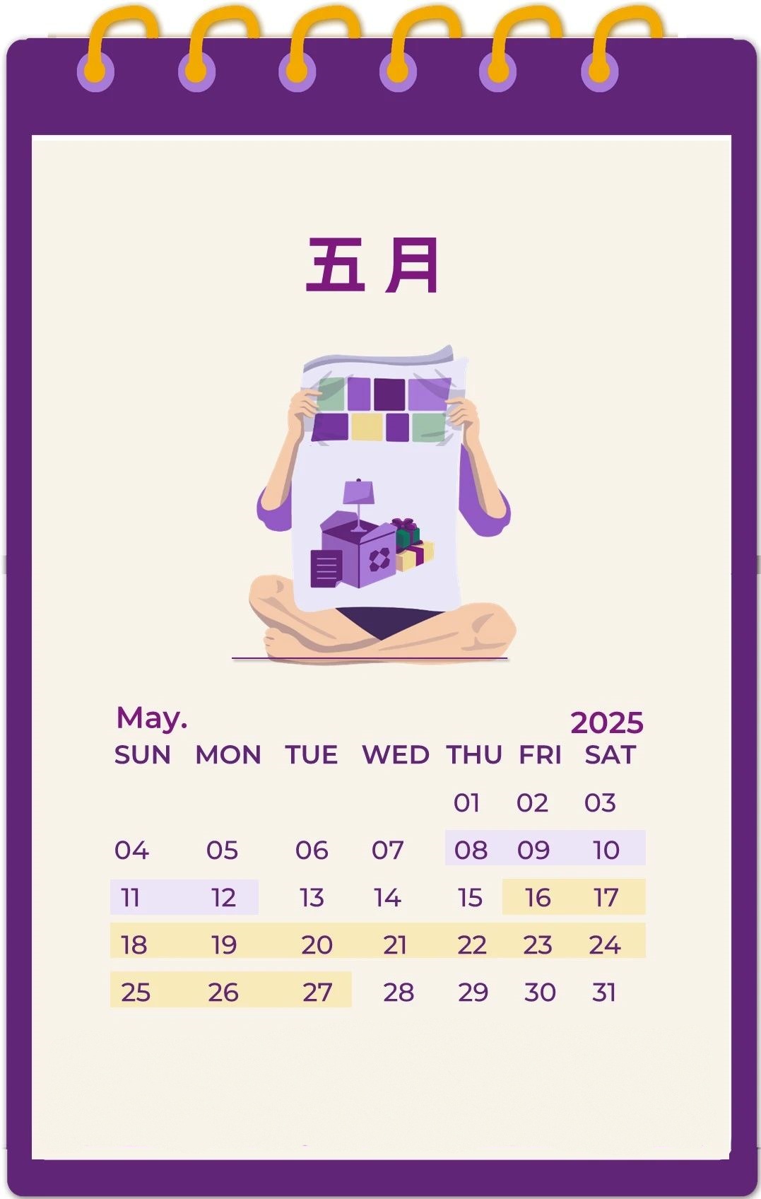 Wayfair北美 2025年促銷日曆