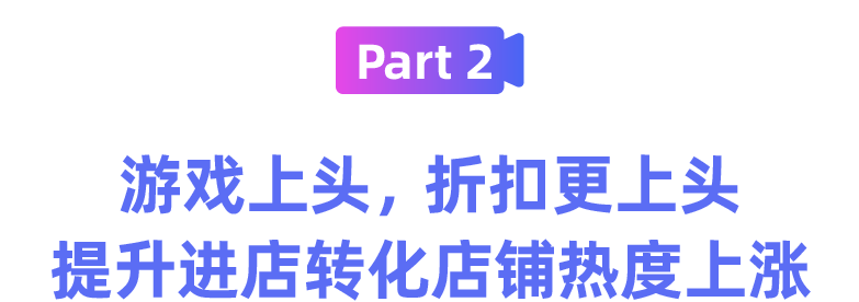來Lazada開直播？帶你認識Lazada大促彎道超車引流利器