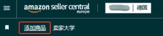 亞馬遜AI上新！批量建Listing+在線處理報錯，效率翻倍！