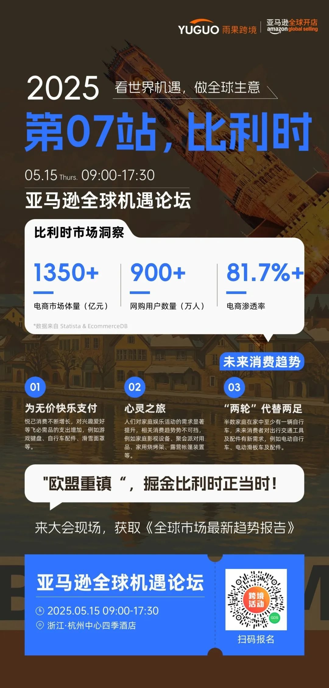 新一輪“封號潮”？亞馬遜突發大面積掃號