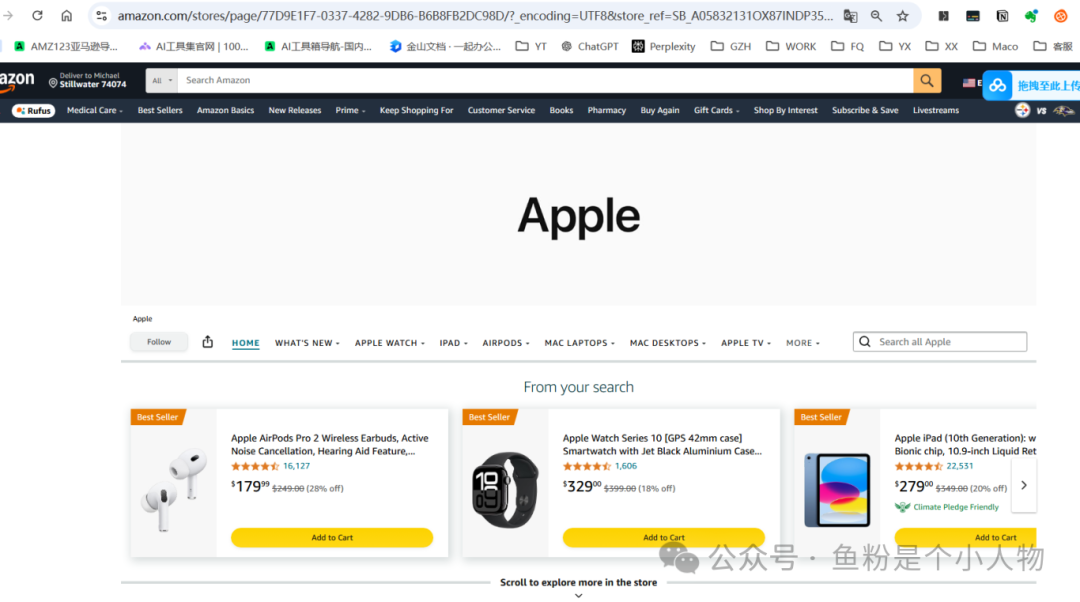 如何通過Instagram爲Amazon引流？亞馬遜賣家的必備流量祕籍！