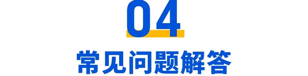 Shopee旺季物流 | 跨境退貨超全解讀, 旺季物流效率開足馬力!