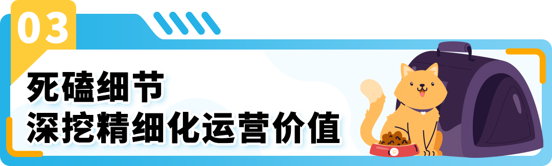 國內電商轉型All in亞馬遜，他靠這套硬核打法爆單歐洲！