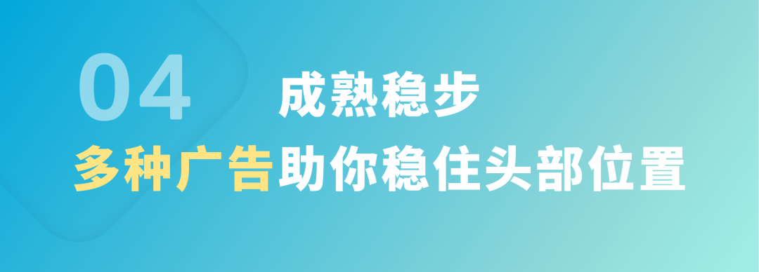 【重磅發佈】從“推品牌”到“提利潤”，你走到哪一步了？