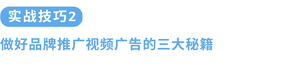 揭祕關鍵詞“抱團打法”：讓廣告實現良性「正循環」