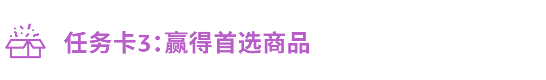 【重磅發佈】從“推品牌”到“提利潤”，你走到哪一步了？