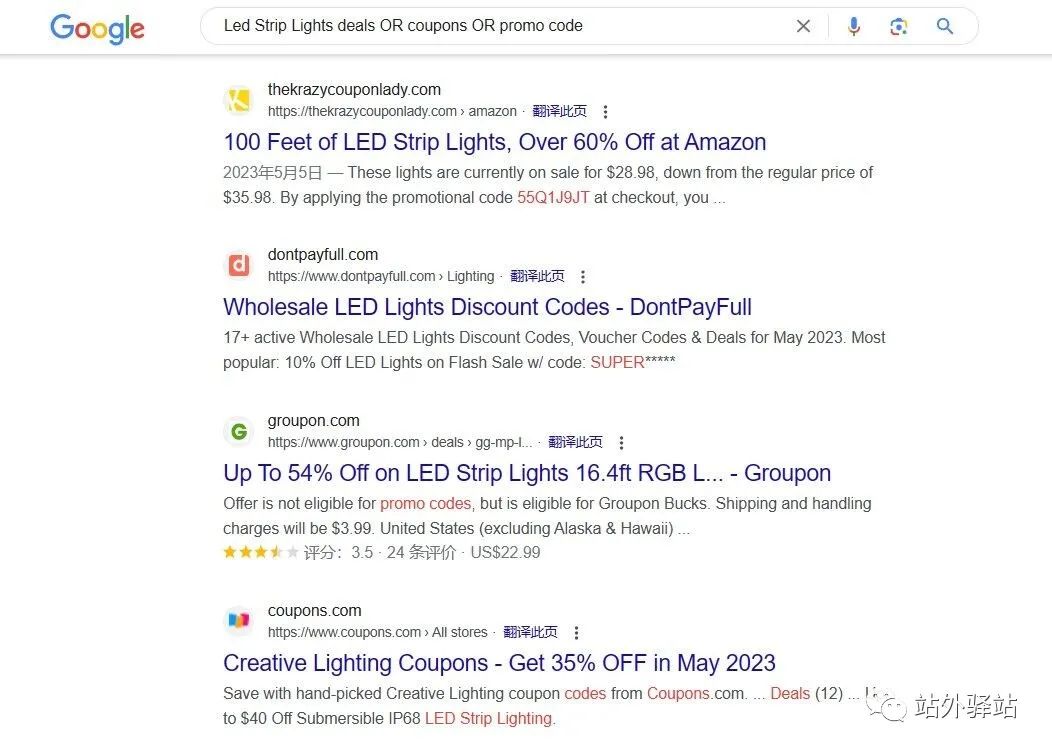 手把手教你查競品的站外推廣渠道（建議收藏）