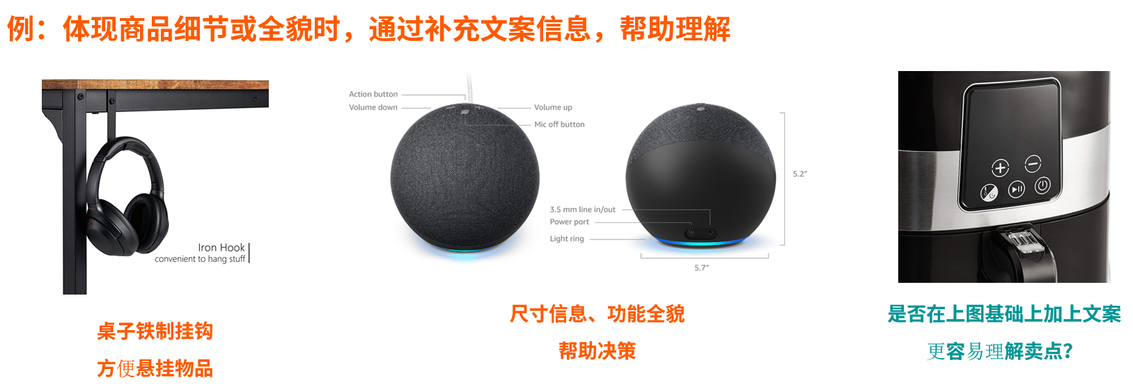 亞馬遜產品圖片製作保姆級教程，讓轉化率不再是難題！