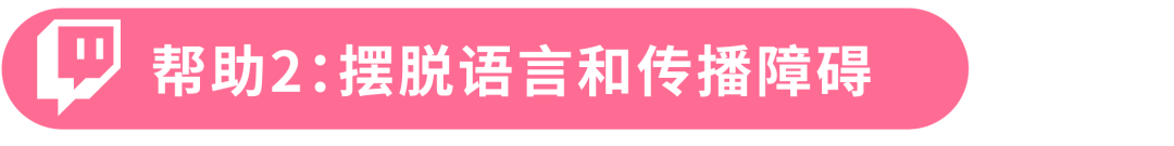 從接觸到信任，如何藉助營銷心理學讓TA持續復購？