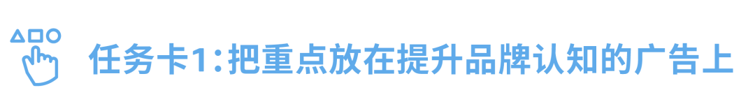 【重磅發佈】從“推品牌”到“提利潤”，你走到哪一步了？