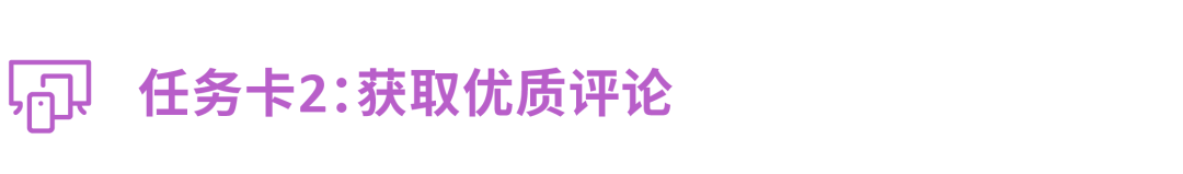 【重磅發佈】從“推品牌”到“提利潤”，你走到哪一步了？