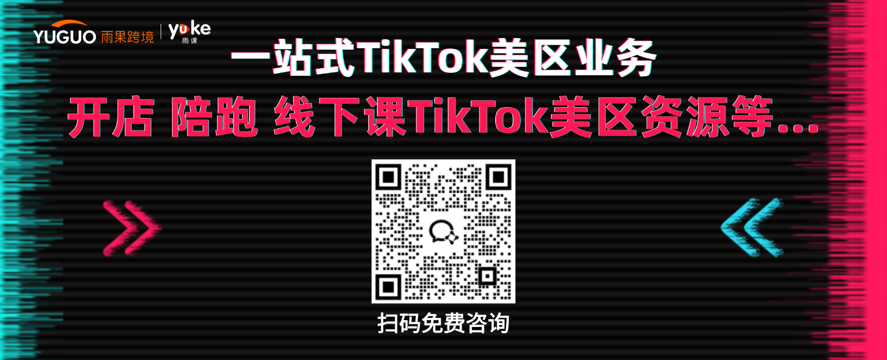 豪擲10億歐元‘數據贖金’！TikTok芬蘭建倉背後的中美歐‘數字冷戰’暗戰