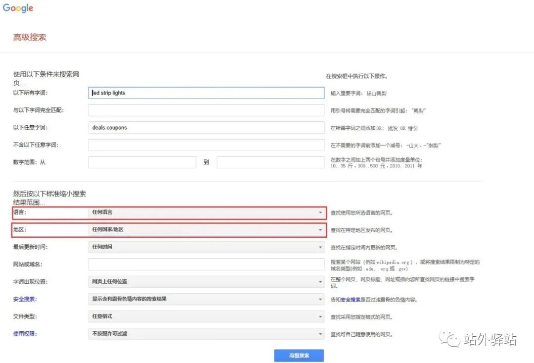 手把手教你查競品的站外推廣渠道（建議收藏）