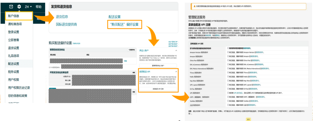 漲銷量！亞馬遜美、加、歐站自配送賣家可提報Prime專享折扣啦！