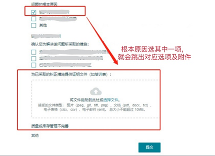 重要 | 亞馬遜賬戶申訴流程更新