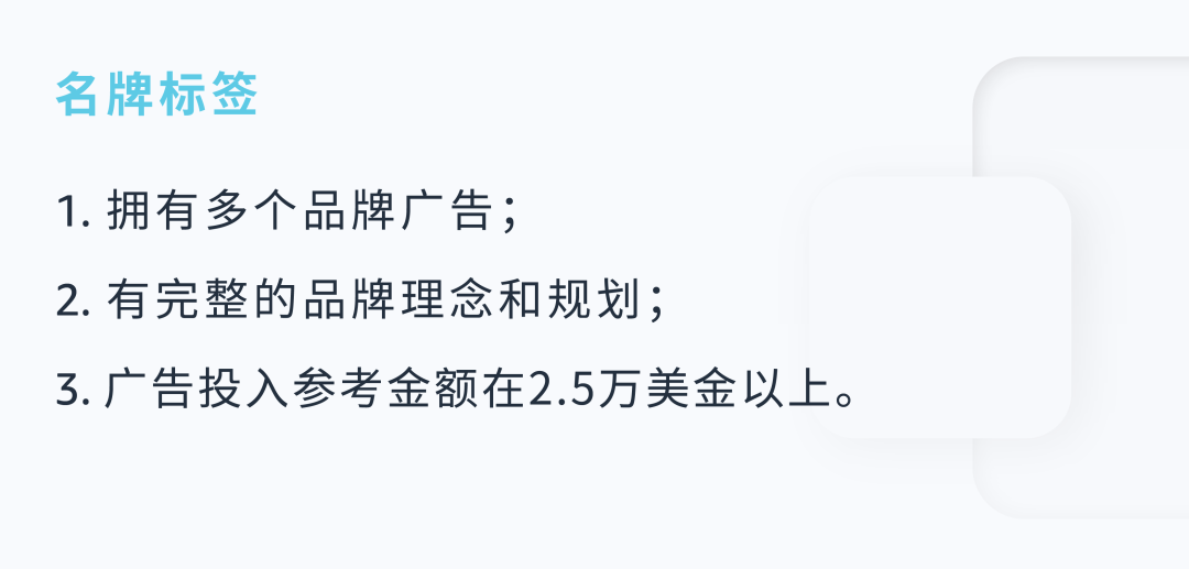 【重磅發佈】從“推品牌”到“提利潤”，你走到哪一步了？