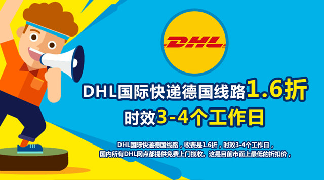 跨境電商，如何做到節約20%-50%的物流成本？