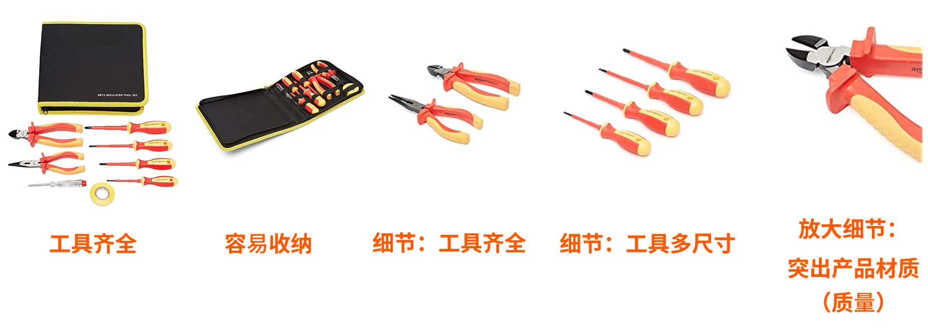 亞馬遜產品圖片製作保姆級教程，讓轉化率不再是難題！