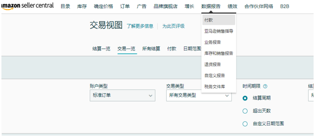 薅羊毛！亞馬遜跨境承運夥伴方案（SEND）中東站來咯！