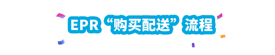 漲銷量！亞馬遜美、加、歐站自配送賣家可提報Prime專享折扣啦！