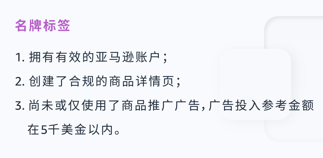 【重磅發佈】從“推品牌”到“提利潤”，你走到哪一步了？