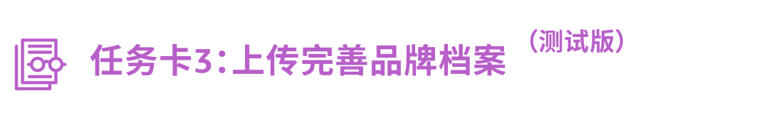 【重磅發佈】從“推品牌”到“提利潤”，你走到哪一步了？