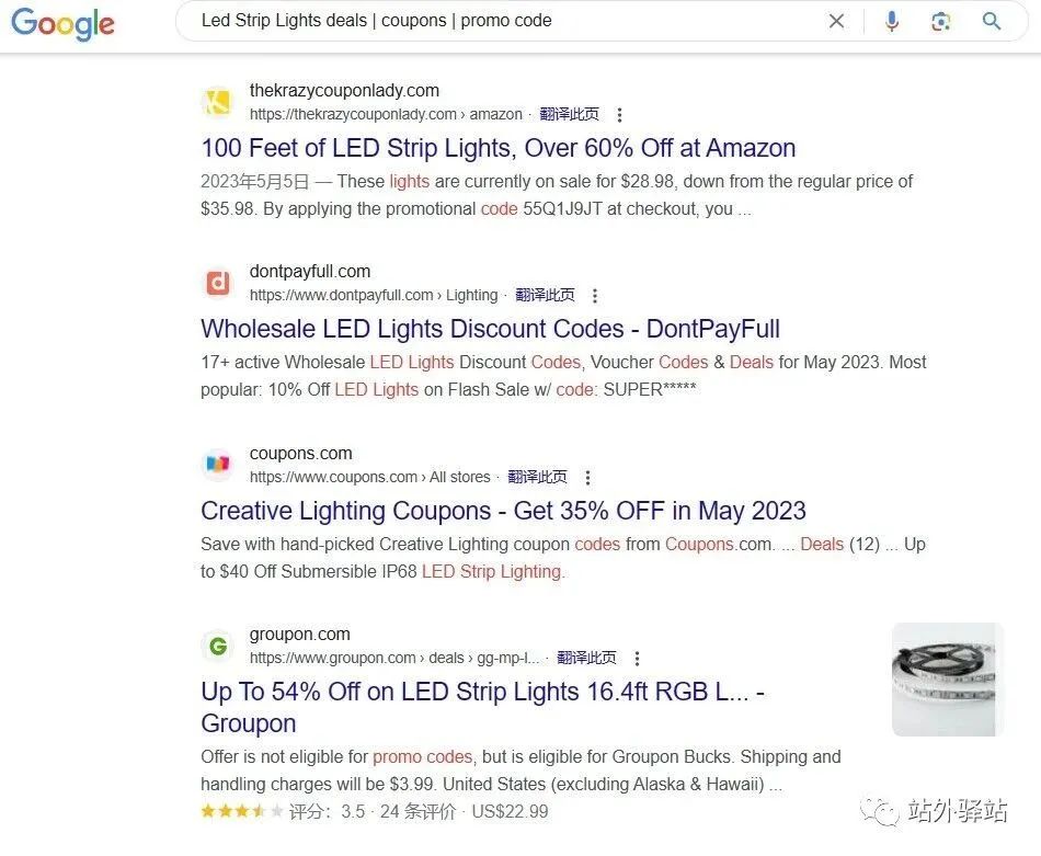 手把手教你查競品的站外推廣渠道（建議收藏）