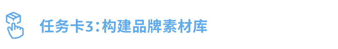 【重磅發佈】從“推品牌”到“提利潤”，你走到哪一步了？