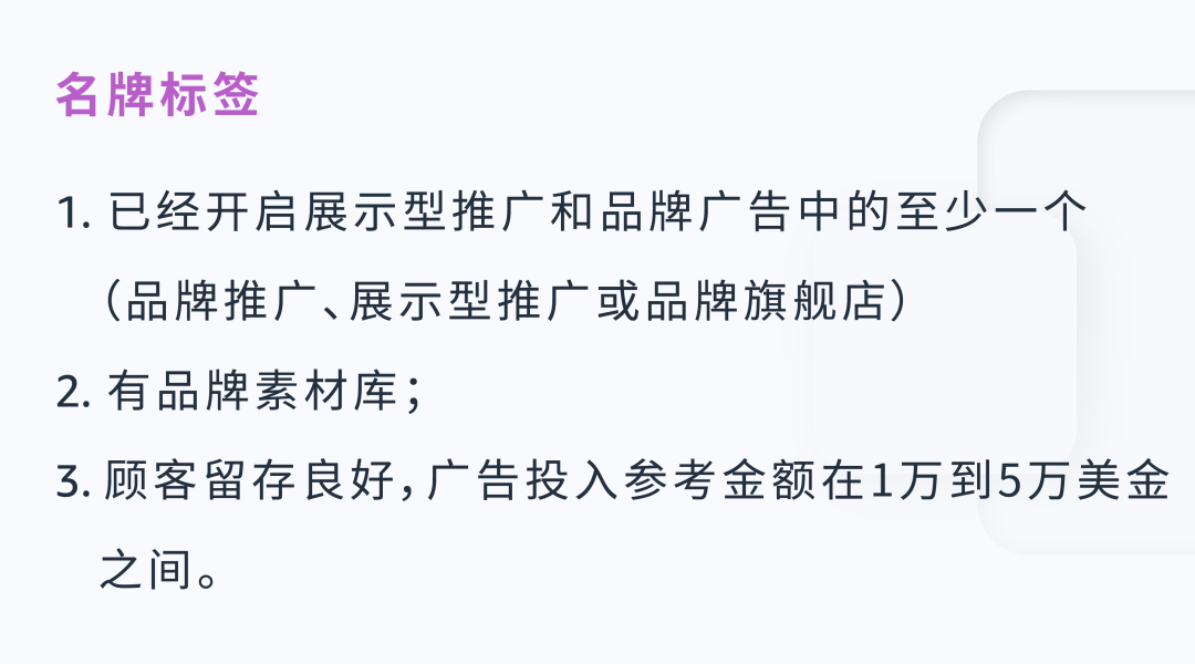 【重磅發佈】從“推品牌”到“提利潤”，你走到哪一步了？