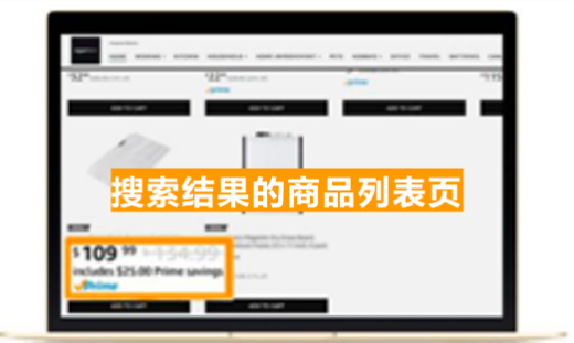 漲銷量！亞馬遜美、加、歐站自配送賣家可提報Prime專享折扣啦！