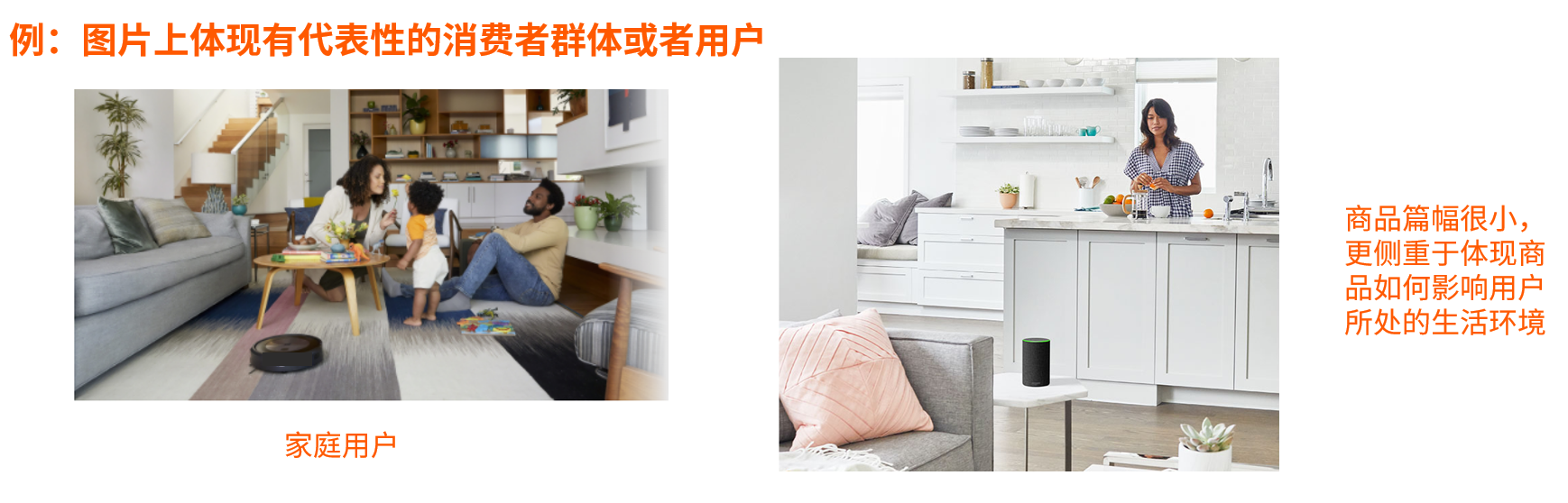 亞馬遜產品圖片製作保姆級教程，讓轉化率不再是難題！